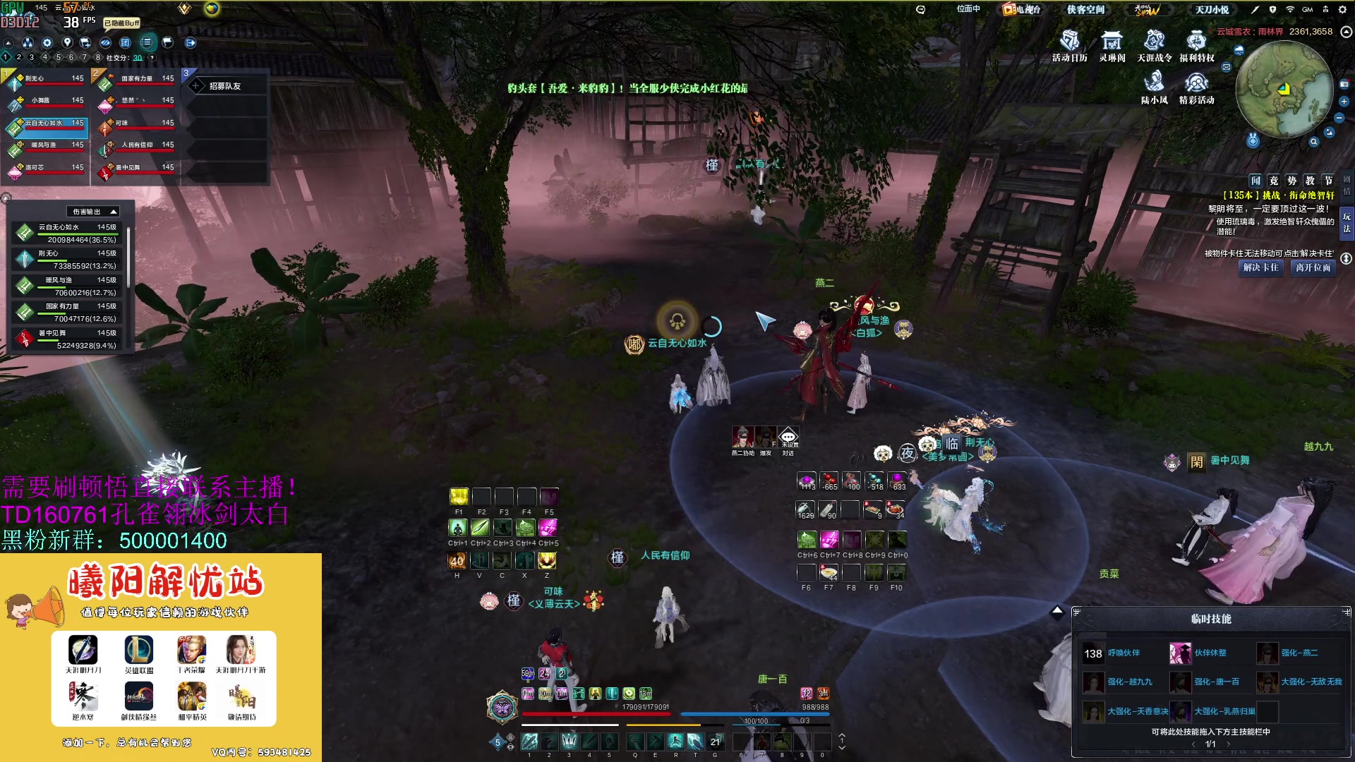 【2023-09-04 15点场】燕徊硯：阿瑟：点子王！