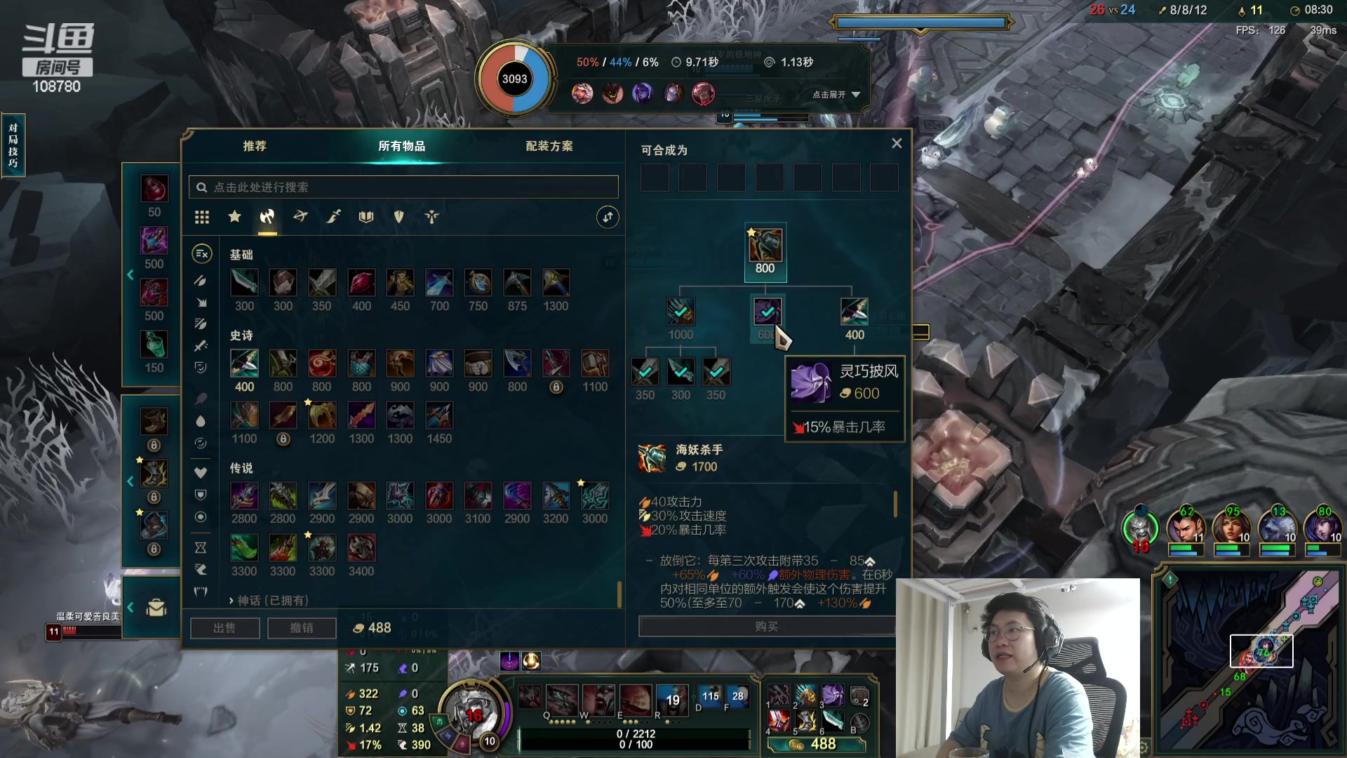 【2023-09-05 00点场】兮饭锐雯：乱斗狂少就位