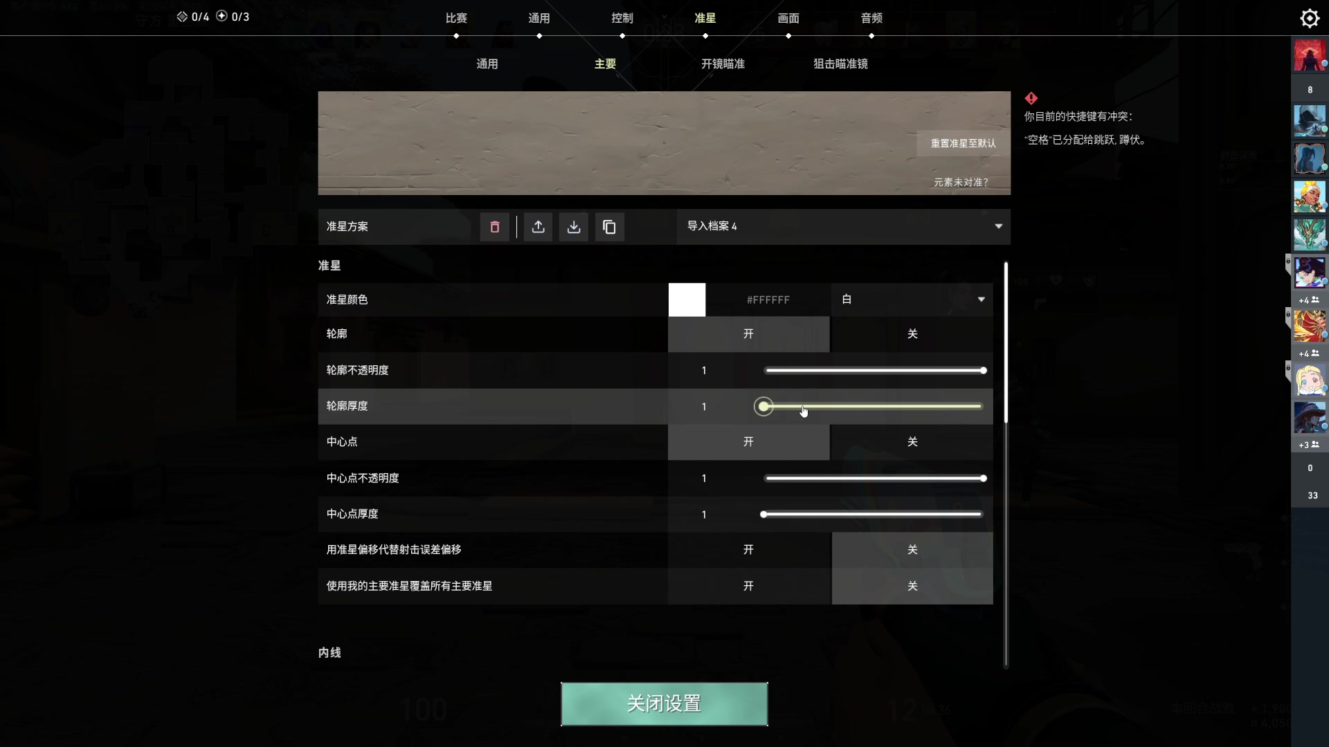 【2023-09-04 20点场】NRK丶反神：记得续一下粉丝牌