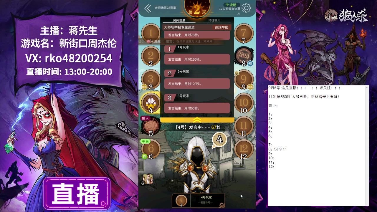 【2023-09-05 17点场】蒋先生KG21：9月5日直播!!!!!!!!!