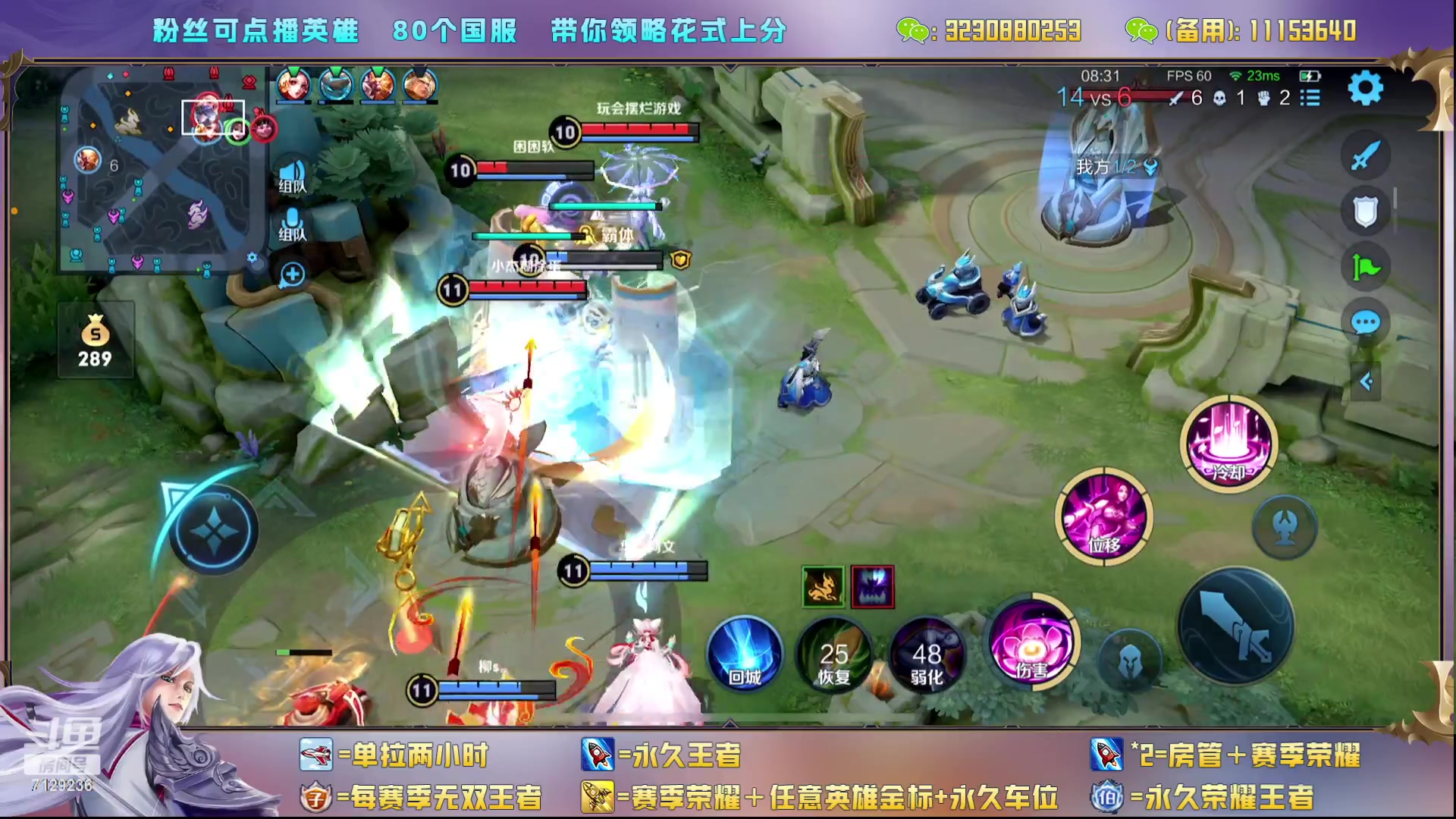 【2023-09-04 23点场】HK提笔：猛男直播带粉（上车缺你）