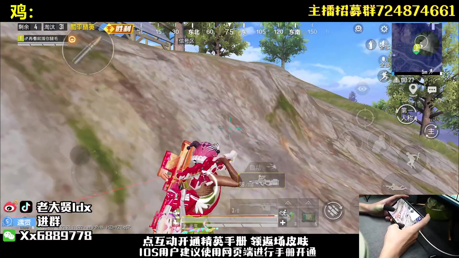 【2023-09-05 19点场】老大贤：王牌1v4：带你看遍海岛上的小姐姐