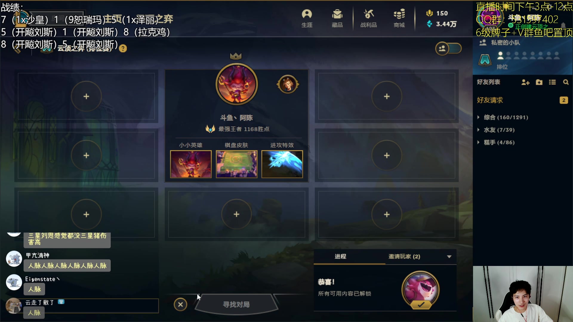 【2023-09-05 19点场】阿陈ctw：赛季末的国服放开了玩！