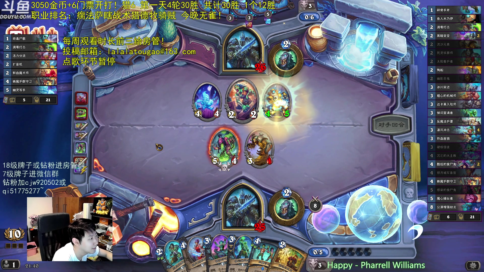 【2023-09-05 21点场】啦啦啦不是狗狗狗：啦啦啦：合砍生存挑战？！