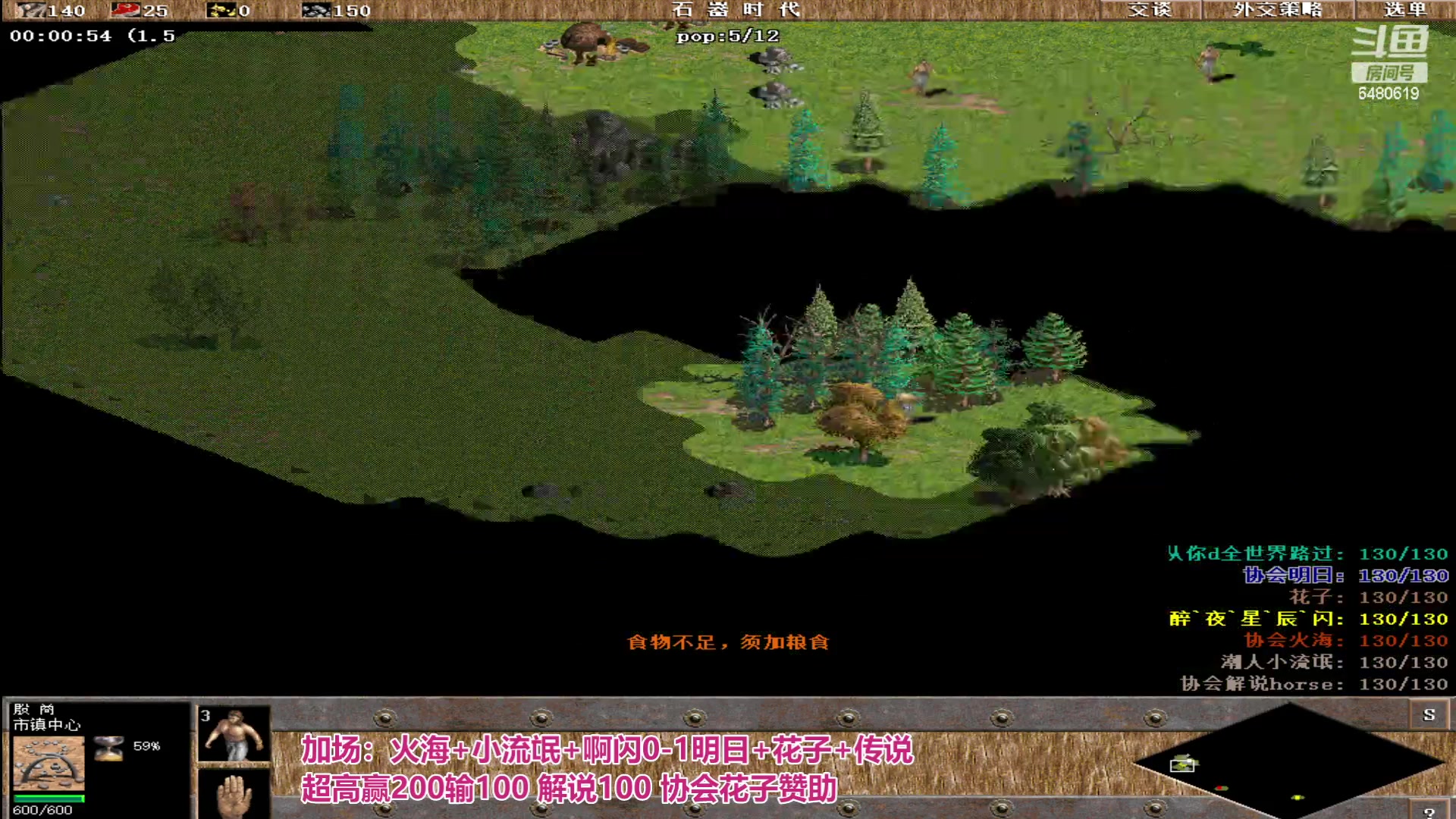 【2023-09-04 00点场】罗马协会：罗马复兴巅峰对决