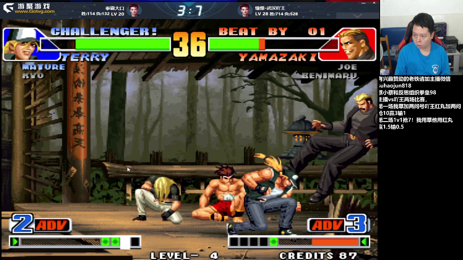 【2023-09-05 20点场】格鬦家大口：大口：拳皇街霸双修！