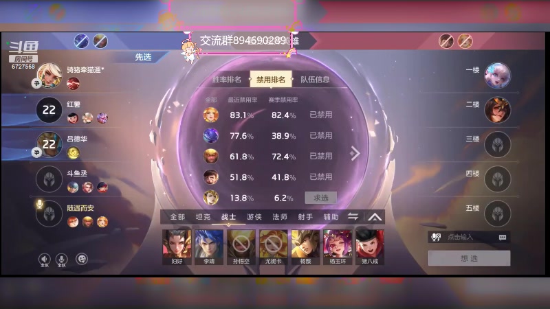 【2023-09-04 07点场】化羽丶芙九：有车位 主宰超星