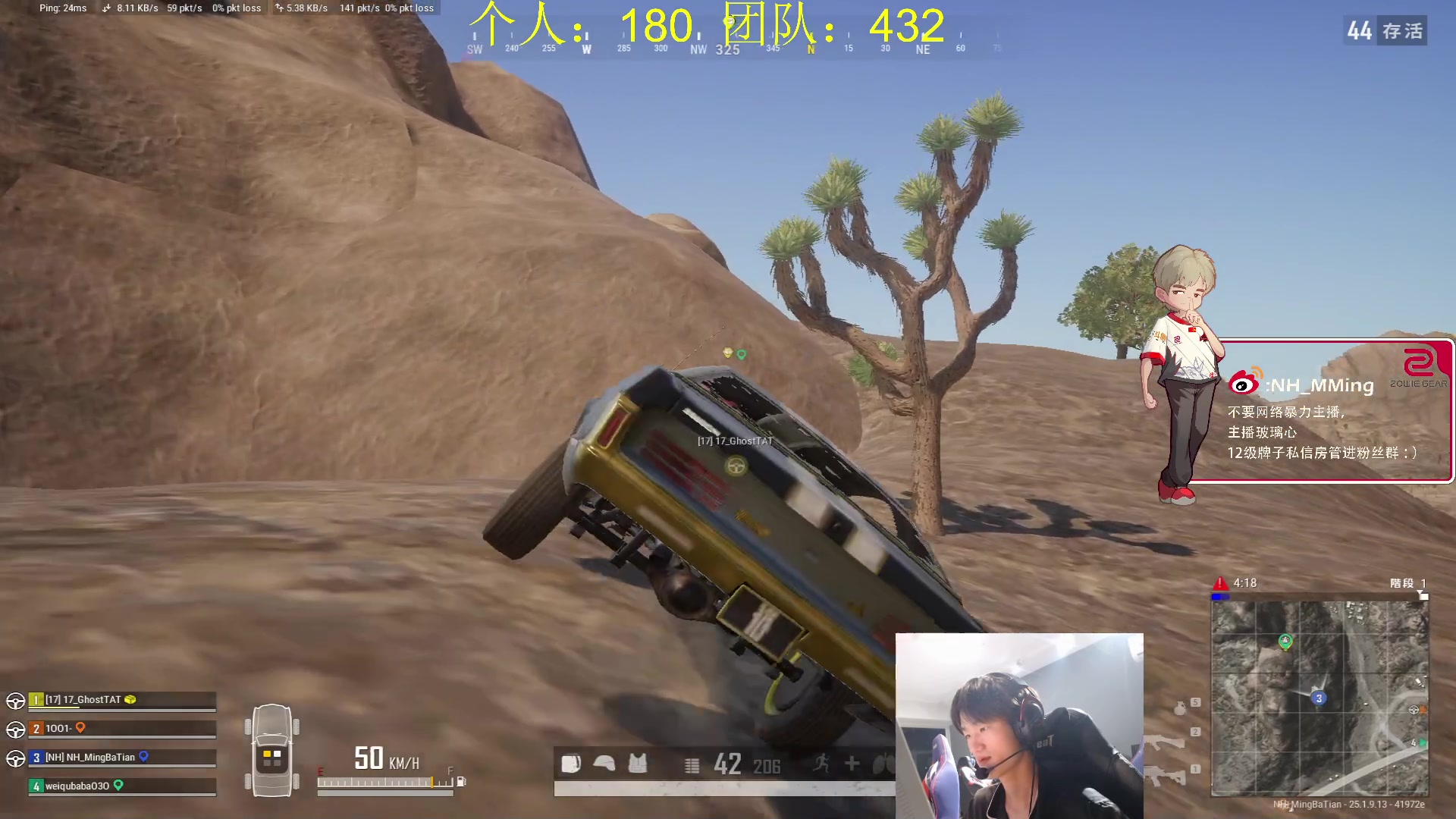 【2023-09-04 21点场】Newhappy明明：我回来了！6822146！