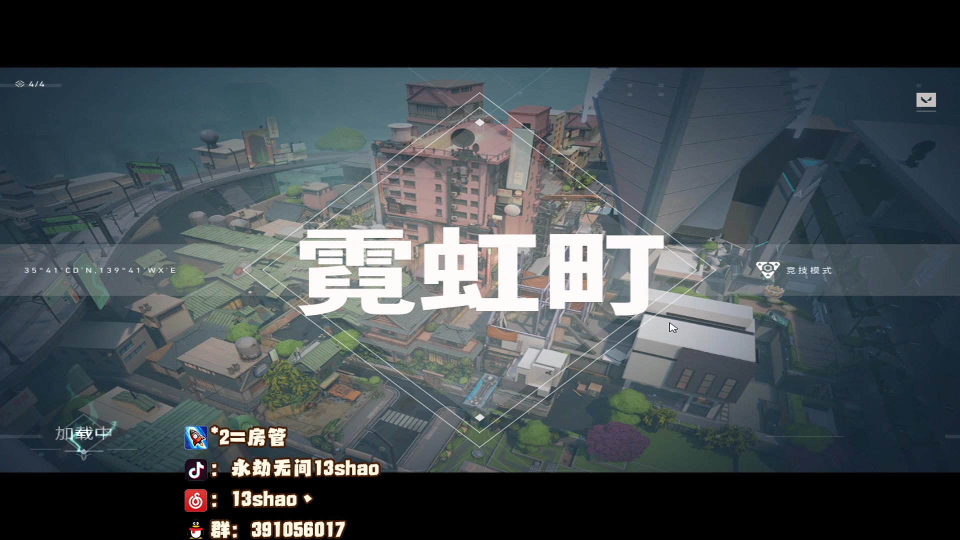 【2023-09-05 01点场】13shao丶：（13shao)神话单排 仅限冥驹