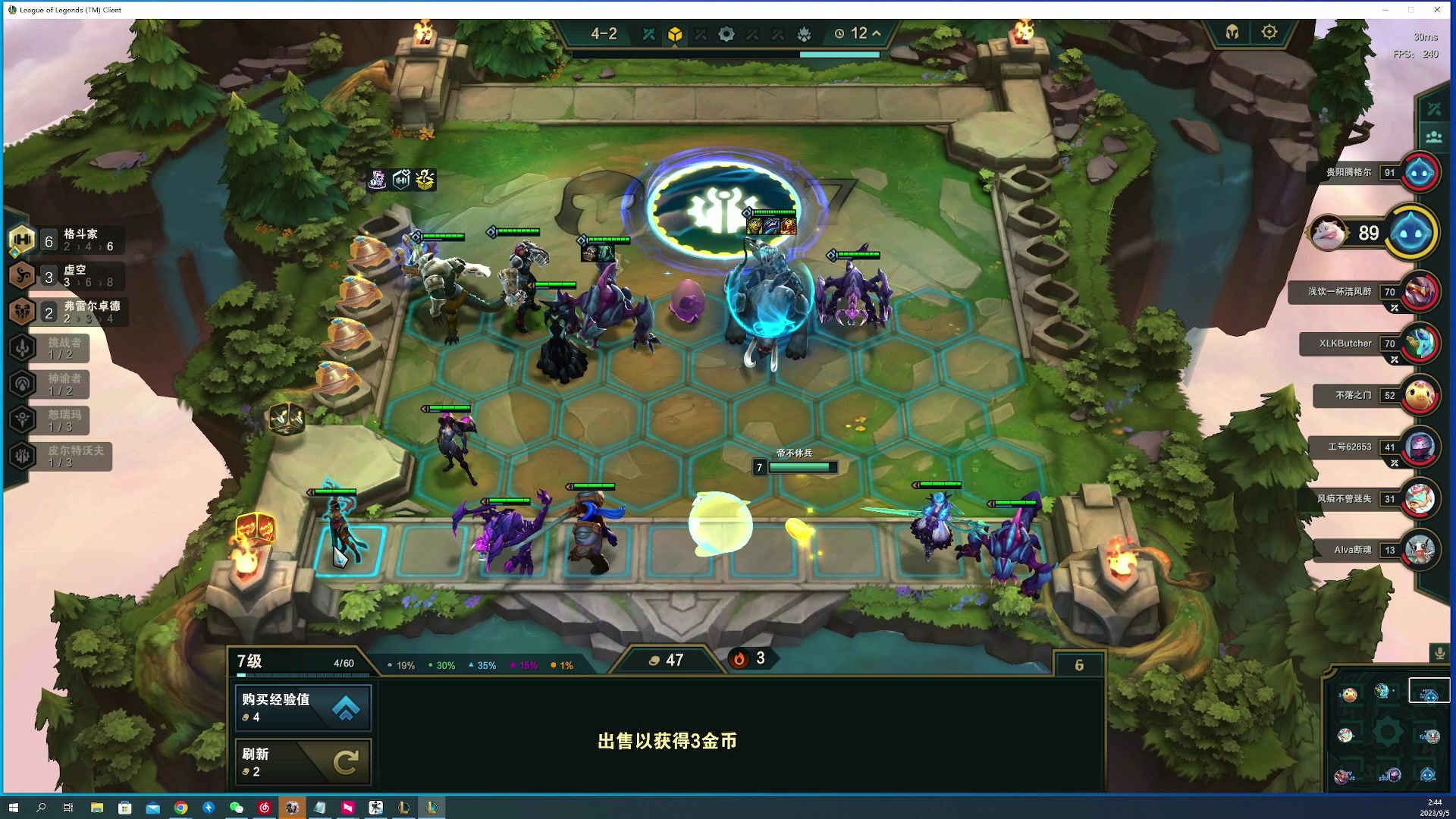 【2023-09-05 02点场】燕徊硯：阿瑟：点子王！