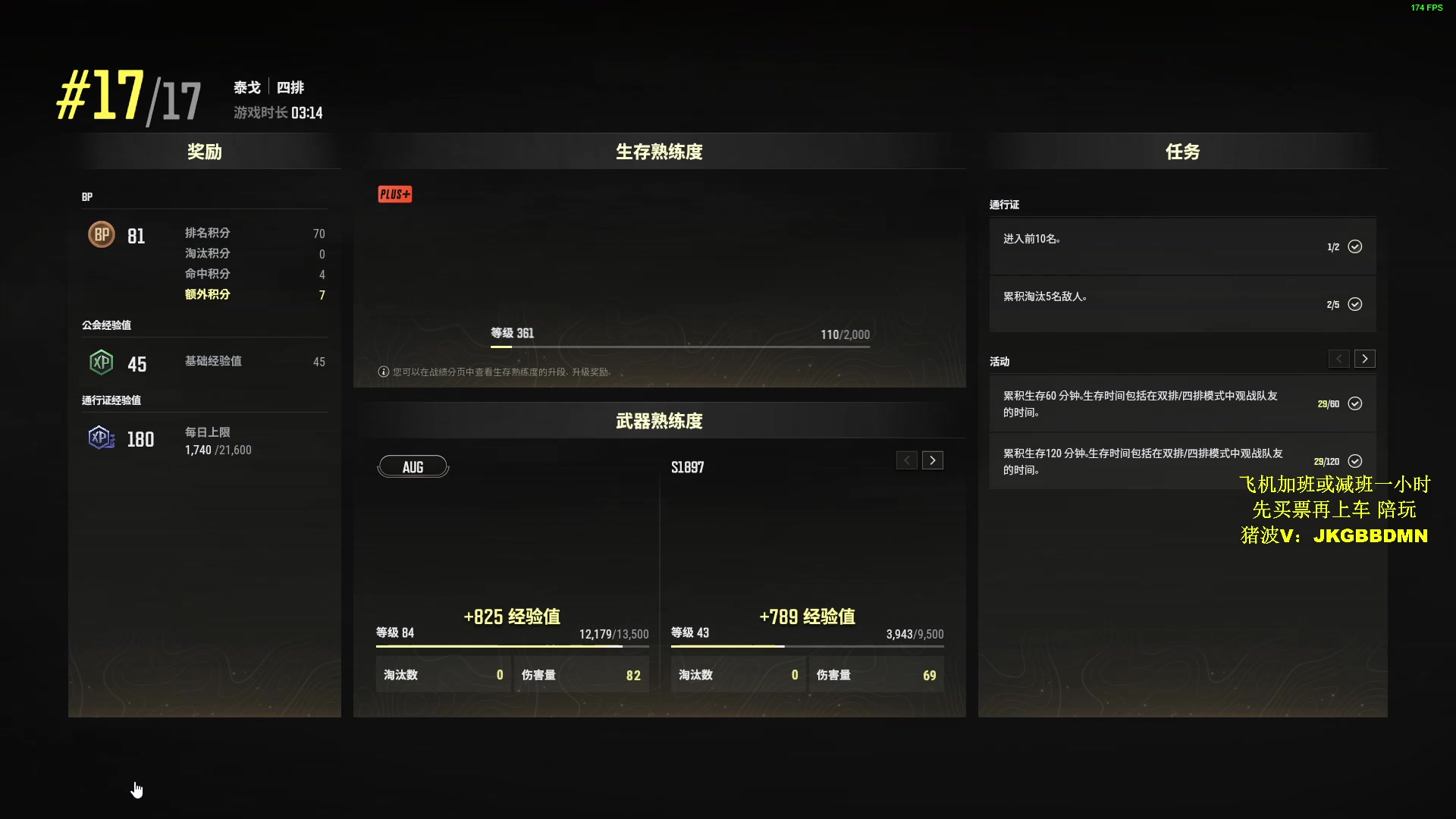 【2023-09-04 17点场】酒客gbb：马上开学了抓紧直播几天