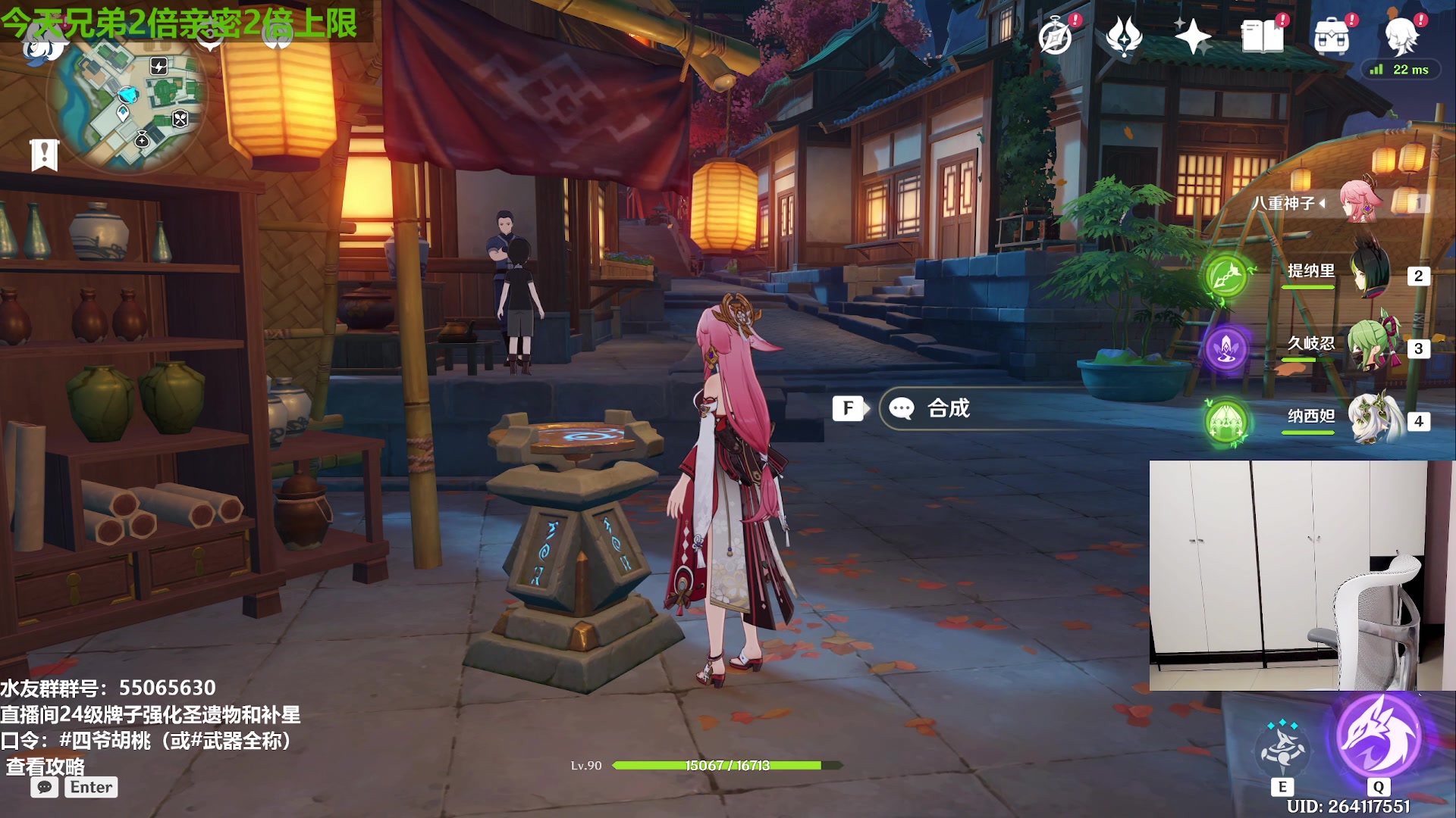 【2023-09-04 21点场】原神龙四爷：479079，开开心心来，干干净净走！