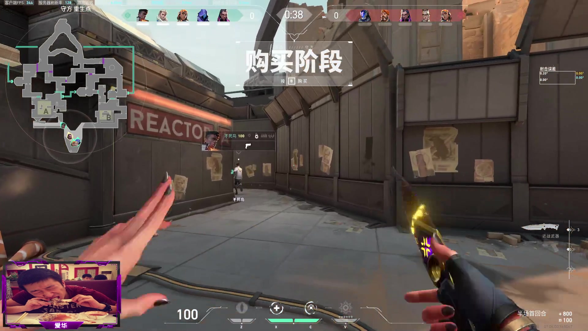 【2023-09-05 02点场】CSGO百岁三：双倍 钻粉车 速度发我CS2资格