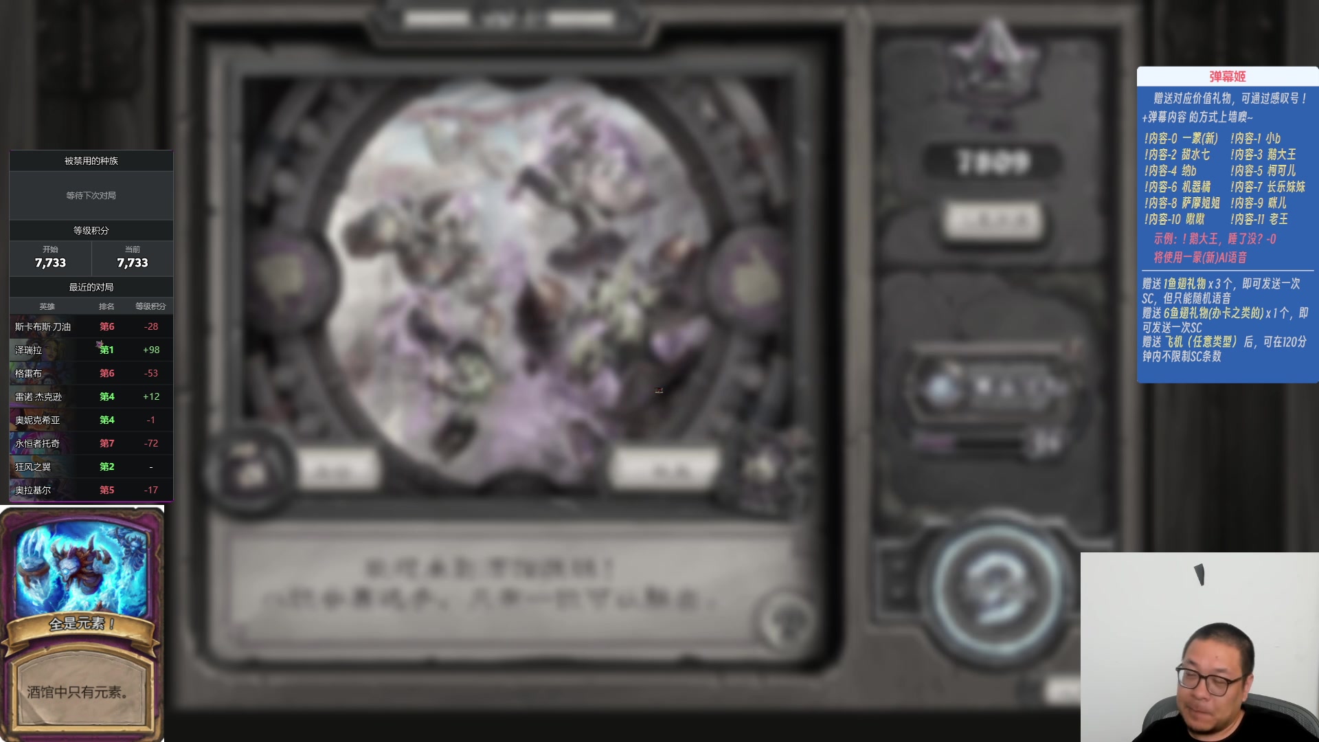 【2023-09-04 21点场】王师傅精益求精：刚从内蒙回来，今天人有点晕~~~~~