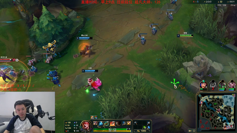 【英雄联盟】网友张顺飞的精彩时刻 20230905 12点场