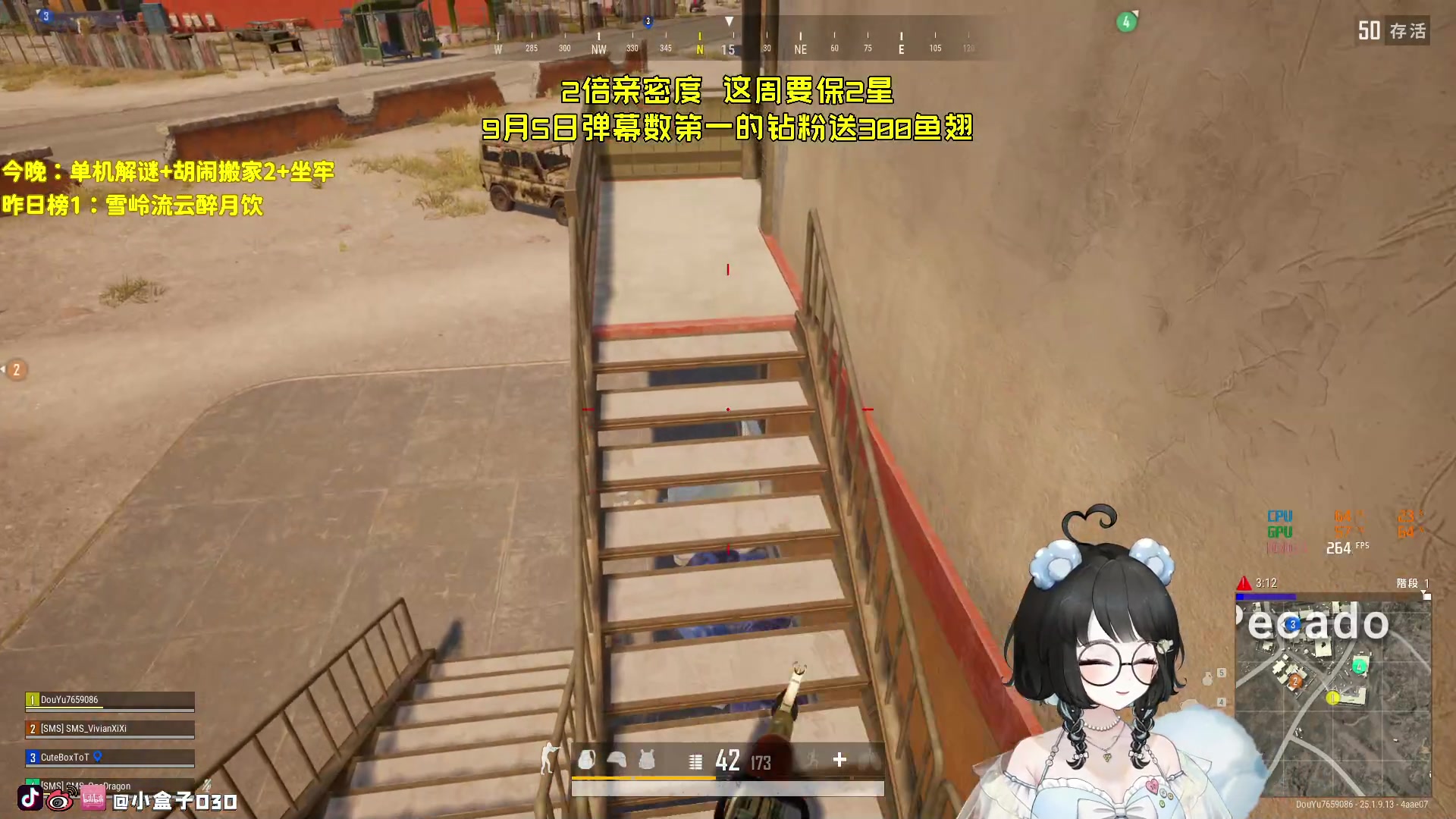 【2023-09-04 23点场】小盒子o3o：【少爷，你的初恋开播啦】