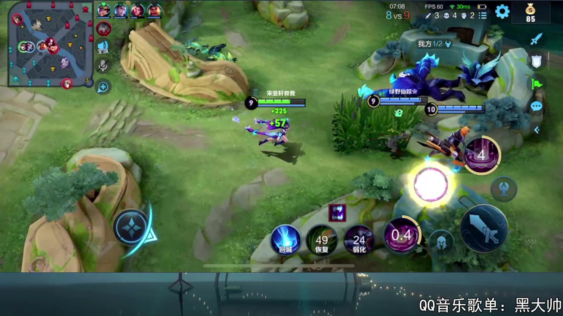 【2023-09-05 20点场】a九日i999：九日：排位赛上个荣耀