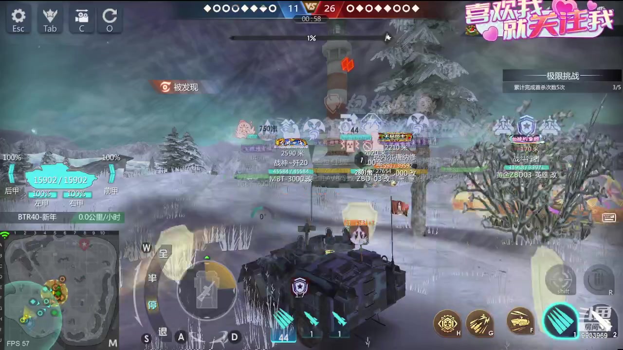 【2023-09-02 20点场】神怒布雷多：神怒布雷多的直播间