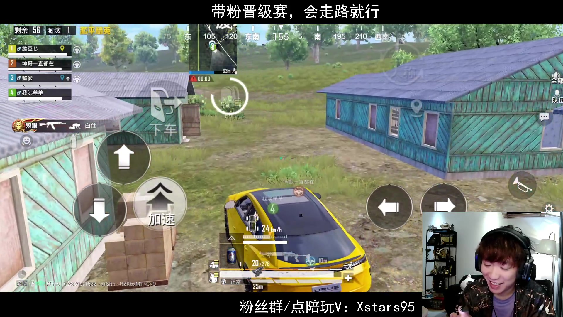 【2023-09-04 21点场】Dy花老湿：【手机荣光】