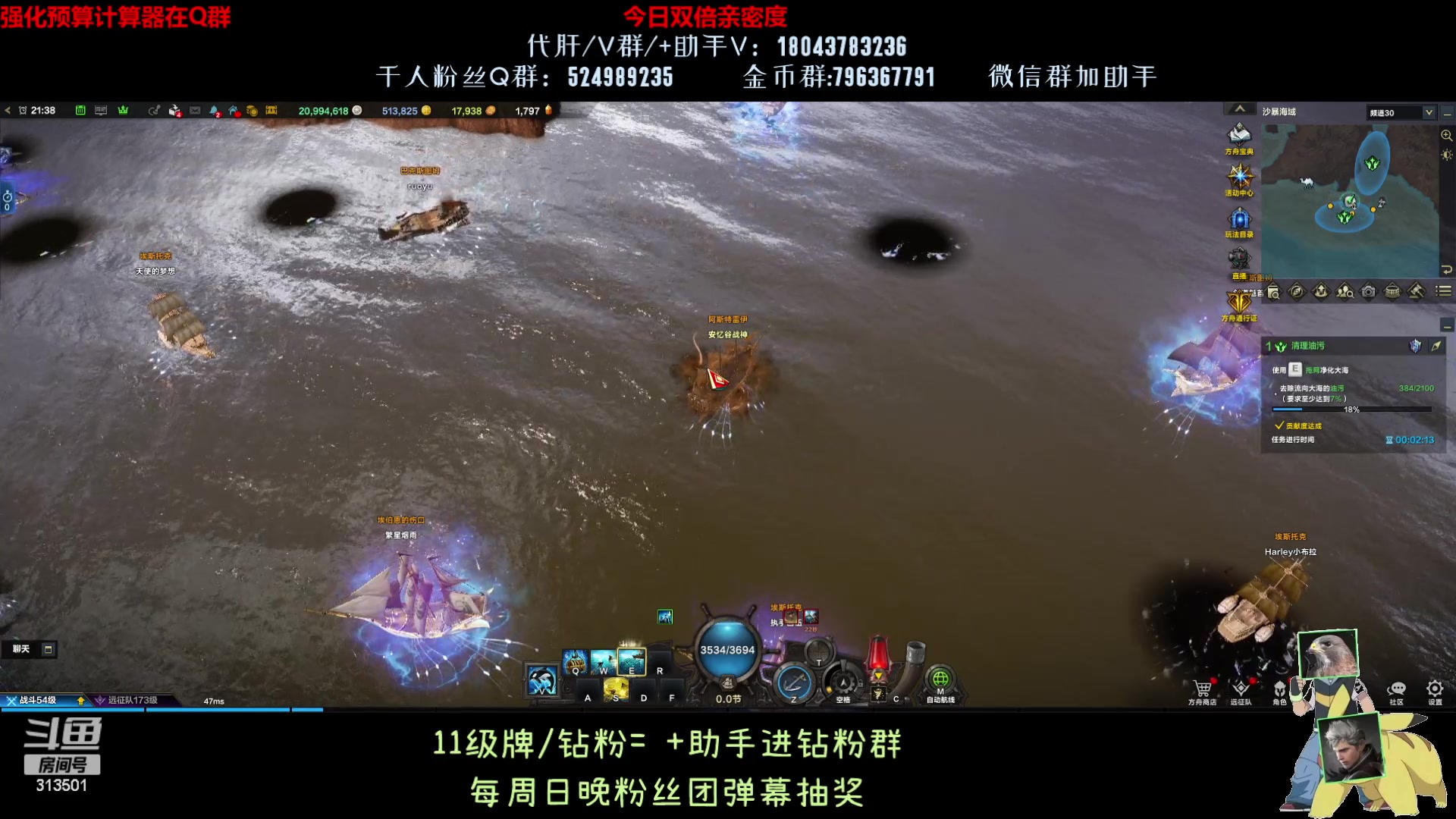 【2023-9-4 21点场】313501丶Boss:1575鹰眼：准备住牛窝了