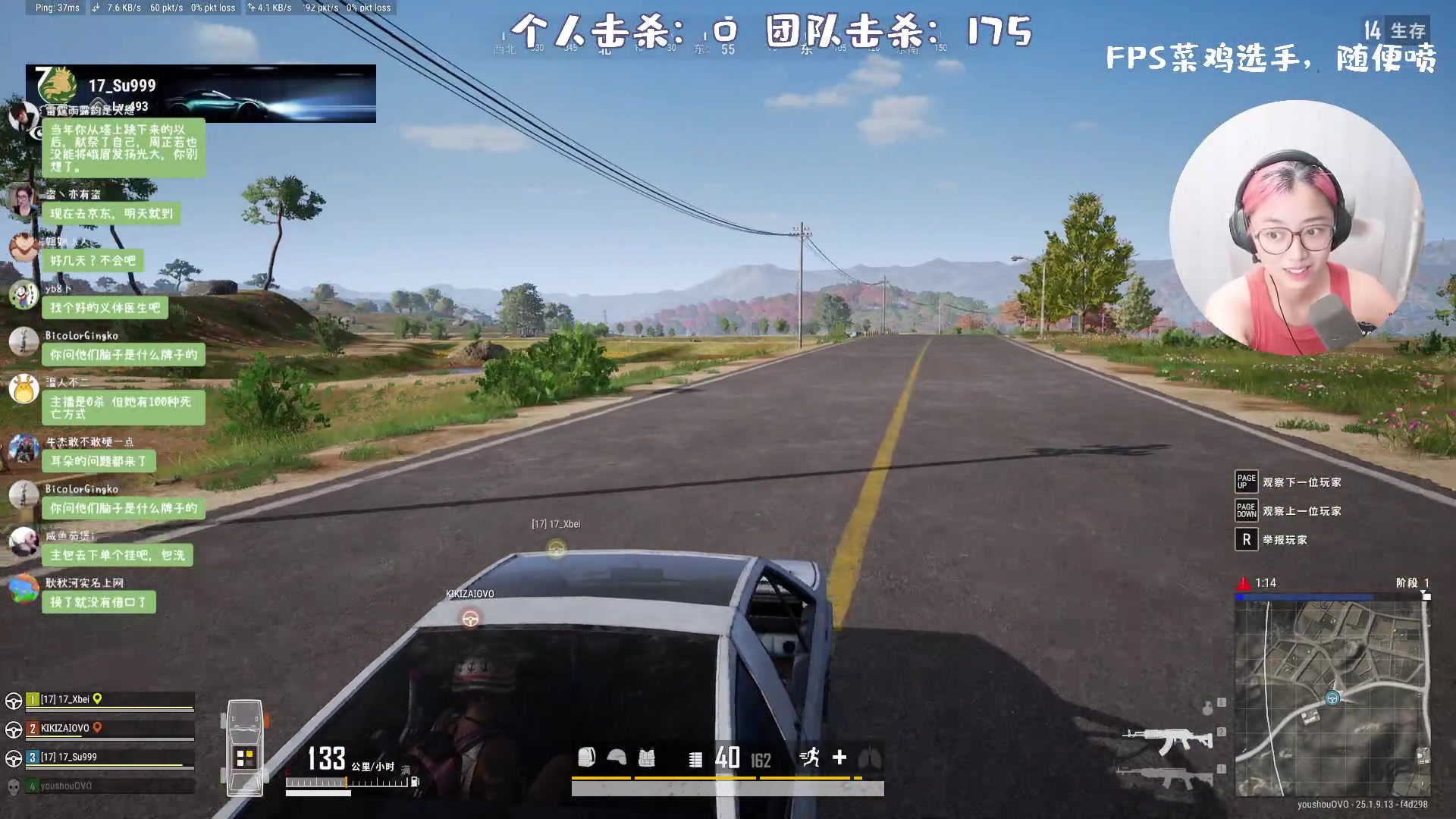 【2023-09-04 21点场】一番少侠29：【29】PUBG练习生