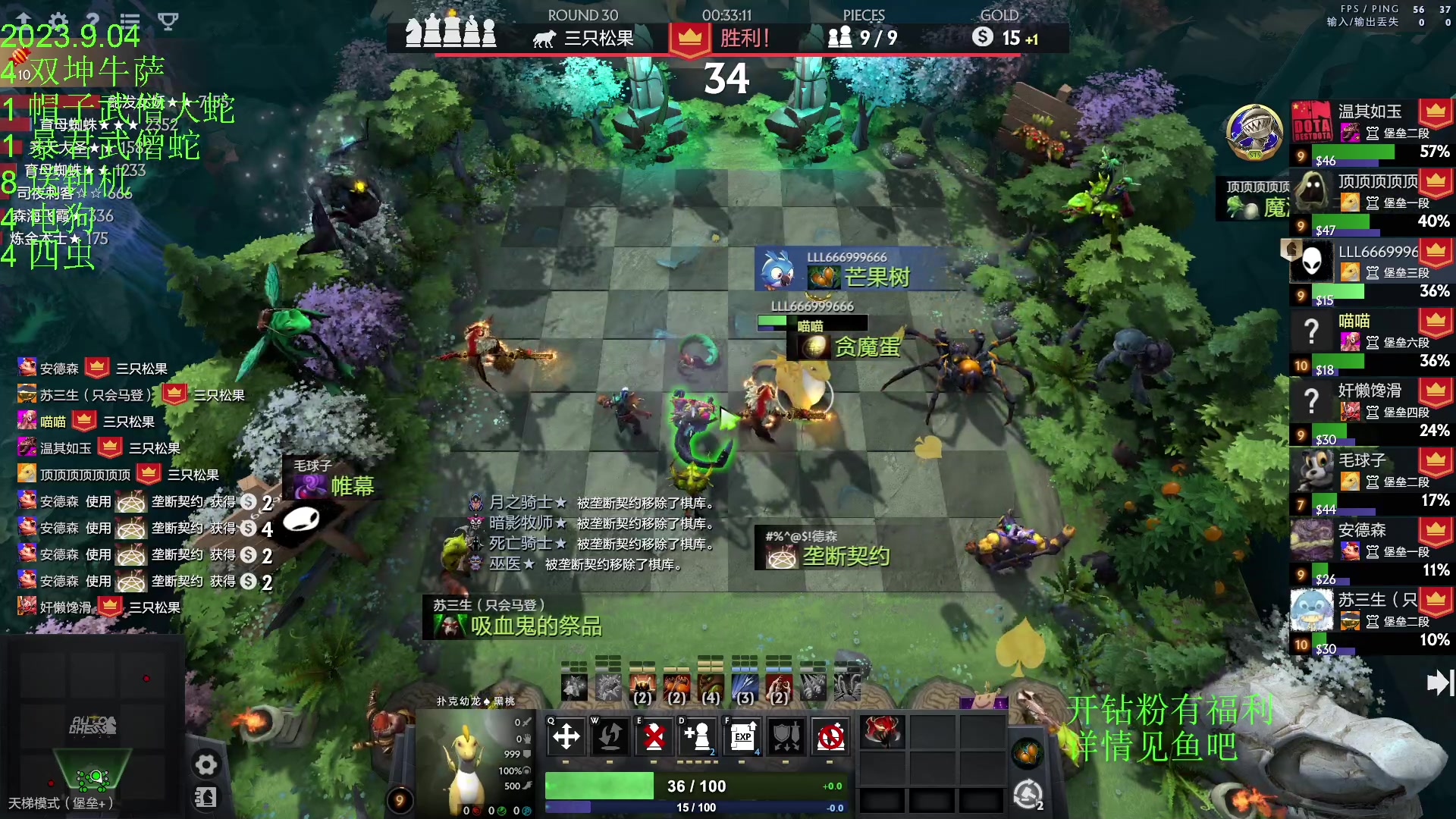 【2023-09-04 18点场】1874ooo：明天会更好~ 2139747