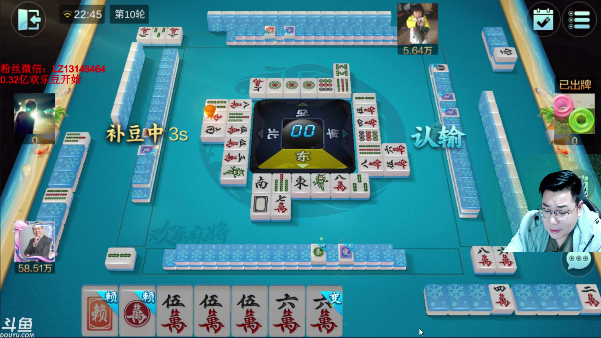 【2023-09-04 22点场】雷疯小叔：进击的疯子：每晚七点十分前准时为您播出！