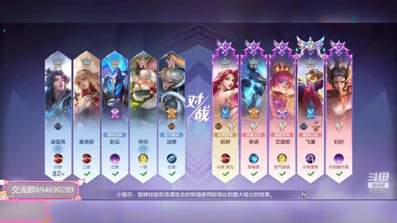 【2023-09-04 21点场】化羽丶芙九：神之一手钩子