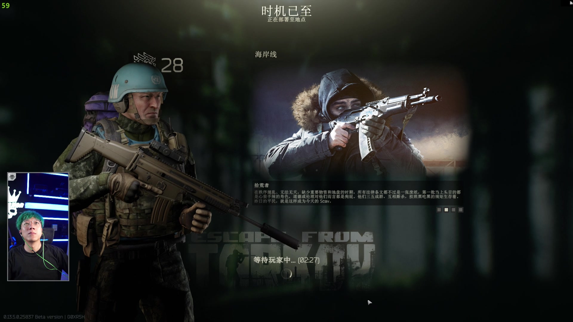 【2023-09-05 18点场】斯祥丶：这别玩这β游戏全是挂真的