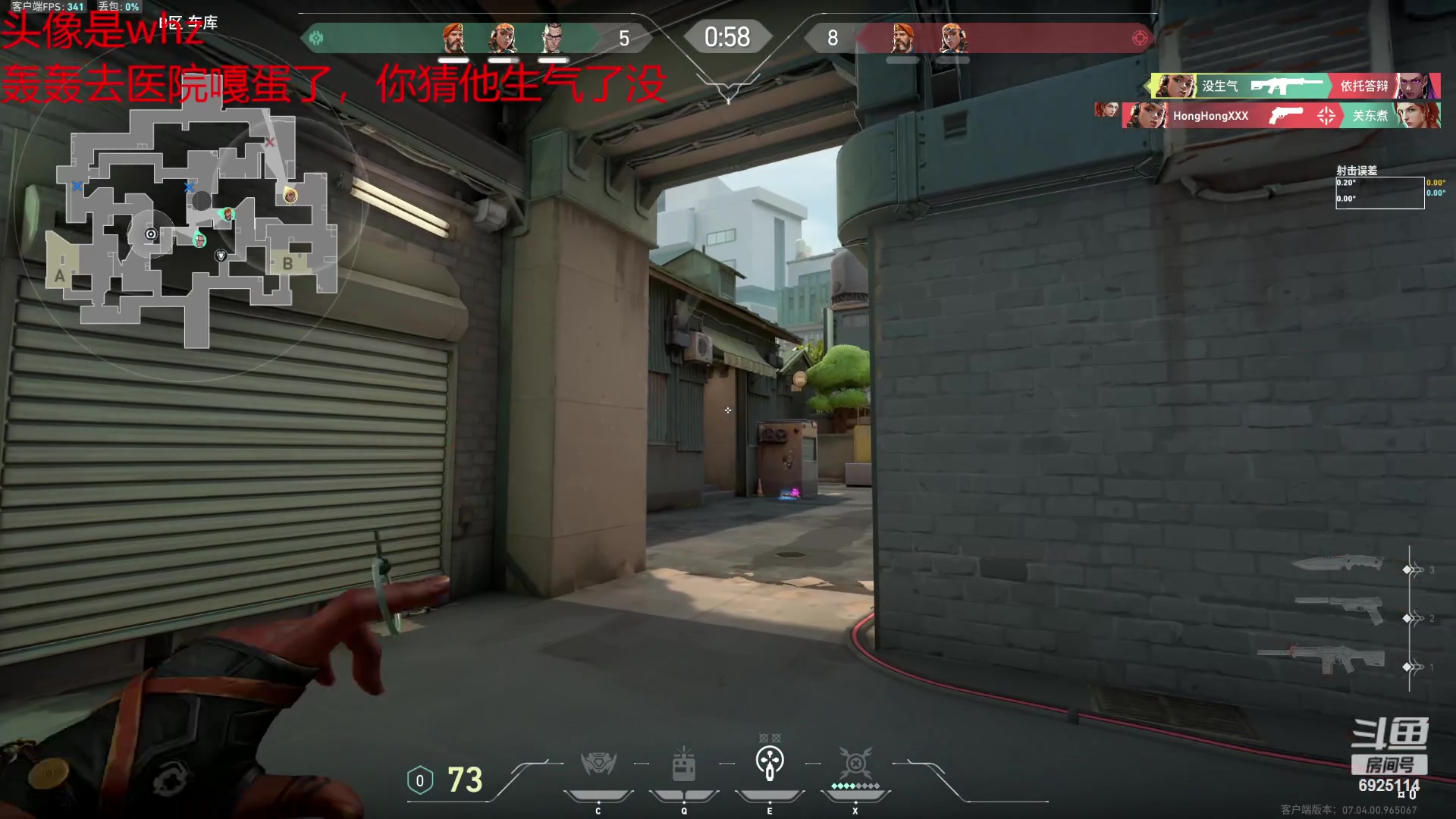 【2023-09-04 17点场】轰轰仔：轰轰：去完医院 看情况再确定几点来朋友们