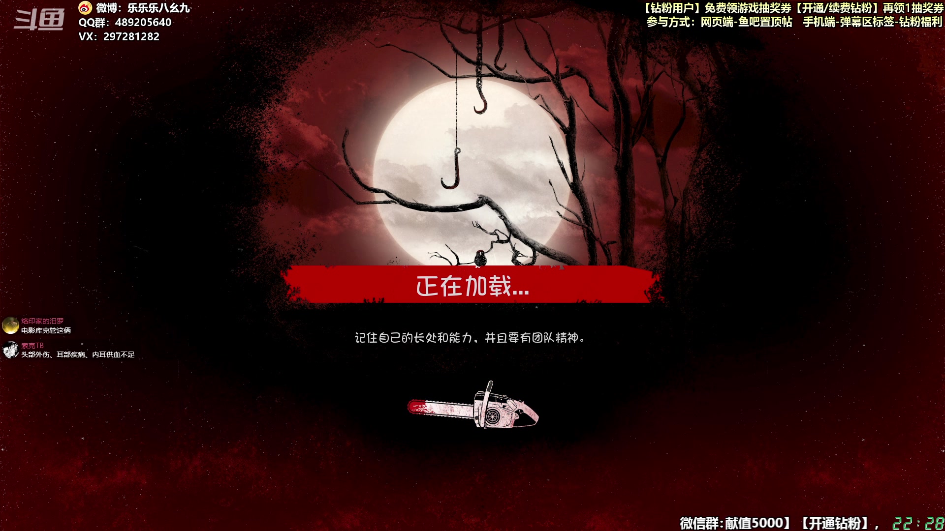 【2023-09-04 21点场】乐乐乐八幺九：【樂】失眠伴侣，414194