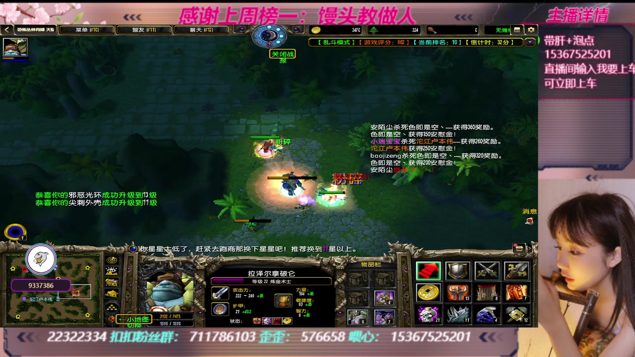 【2023-09-04 04点场】世上本没有卢：KK对战平台：带一切