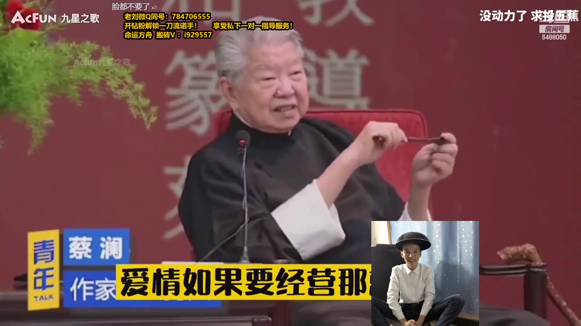【2023-09-05 14点场】旋转的老刘诺手：新版破舰者诺手 战神1V9