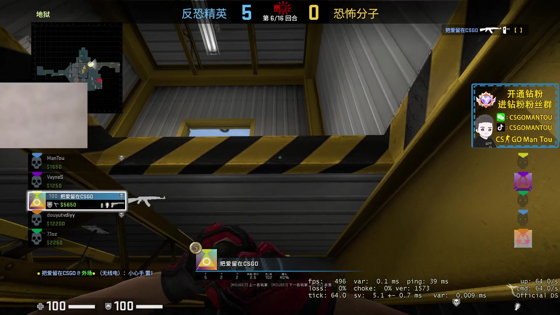 【2023-09-04 22点场】CSGO馒头：9月目标20斤