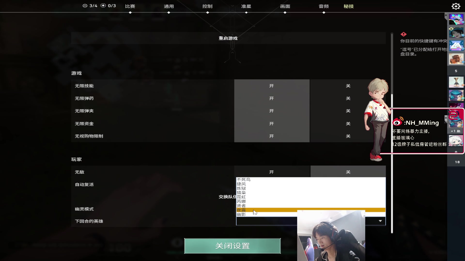 【2023-09-04 23点场】Newhappy明明：我回来了！6822146！