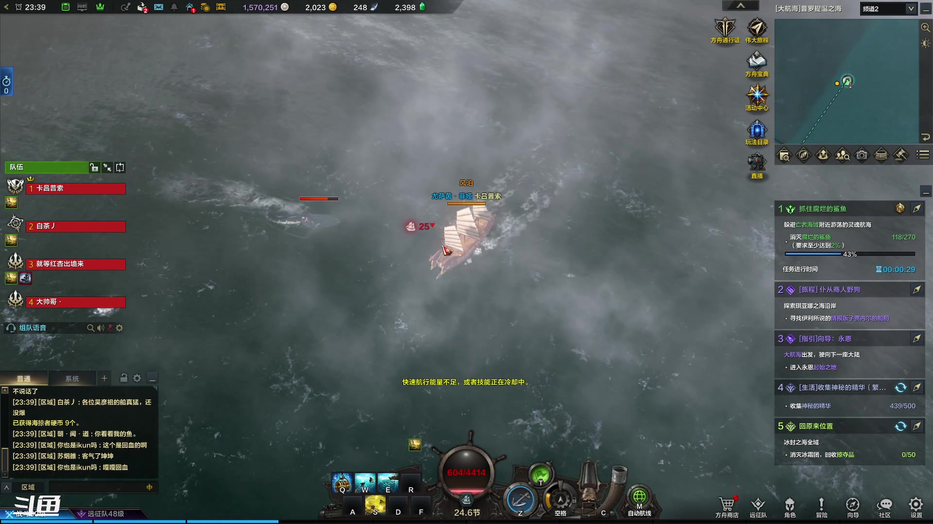 【2023-9-3 23点场】正是在下摸摸西:命运方舟萌新开荒 10258996