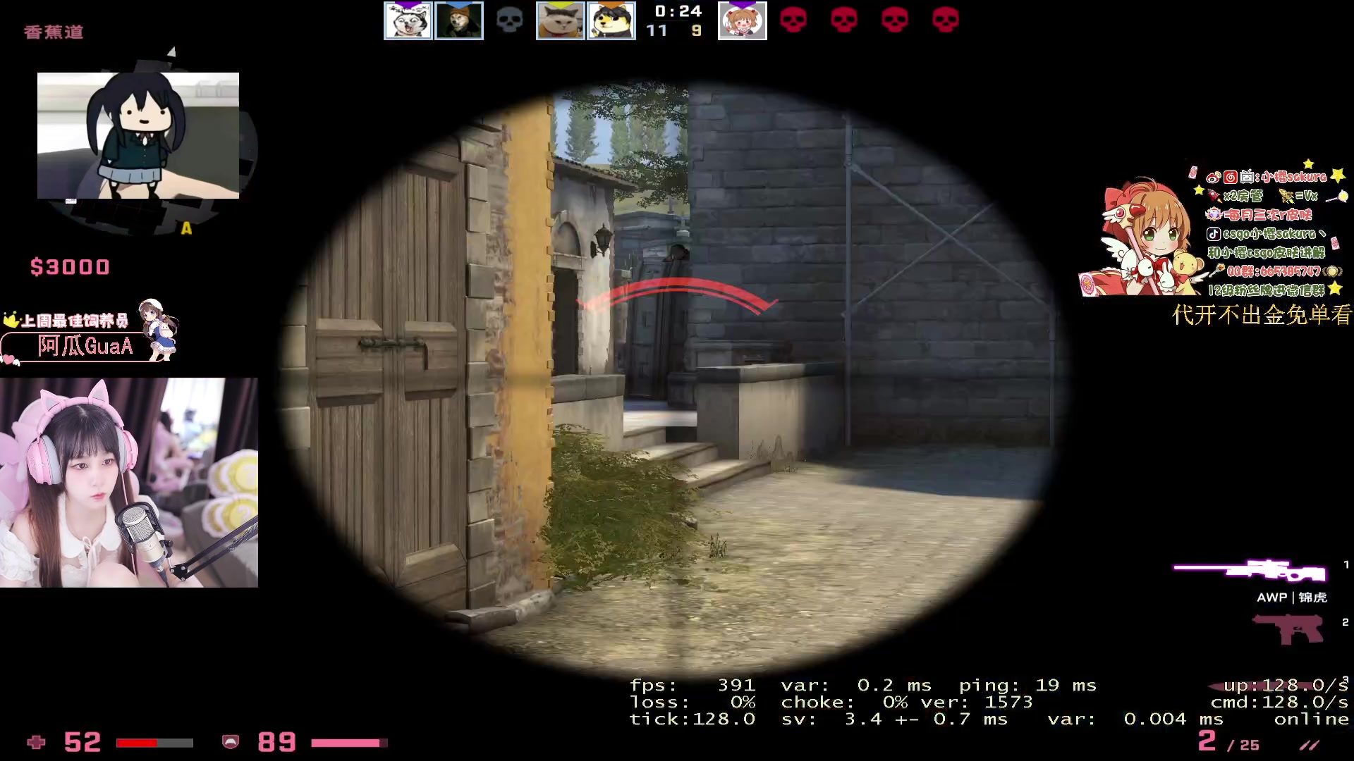 【2023-09-05 19点场】小樱sakura灬：【小樱】你也是一个人吗？