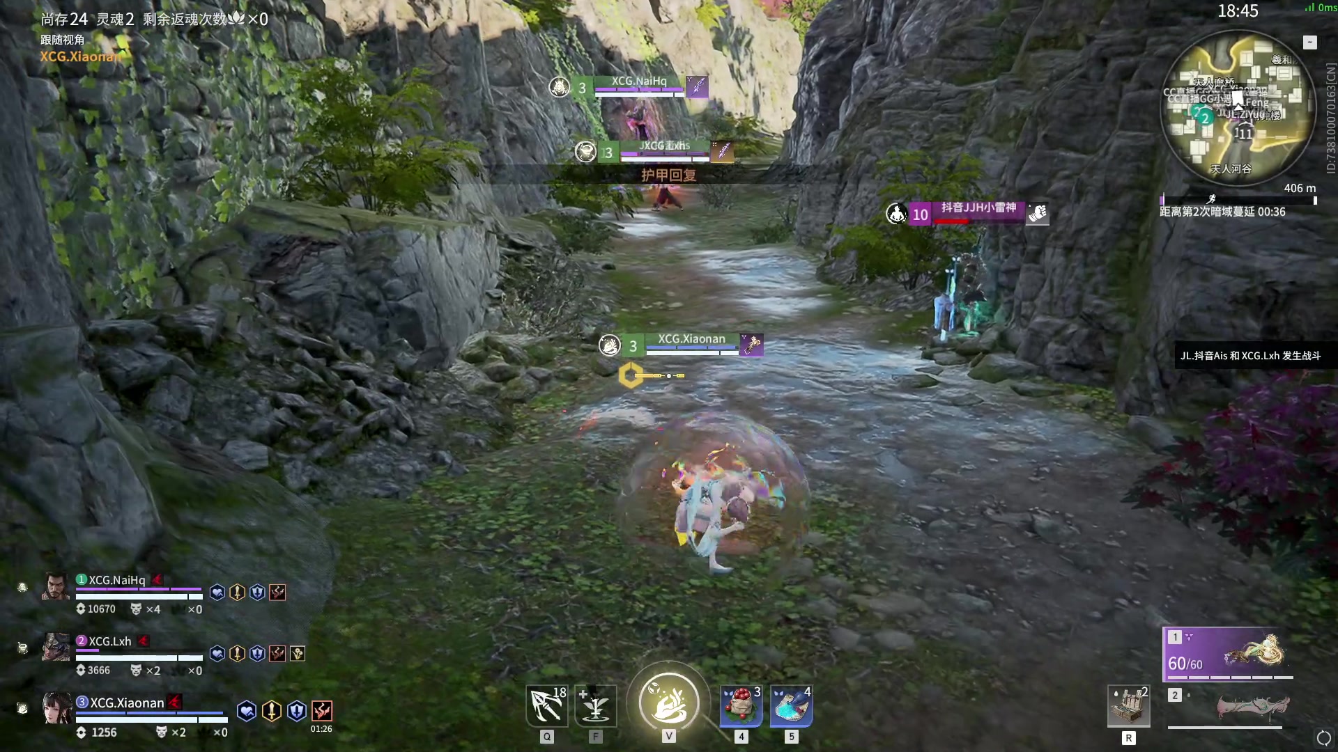 【2023-09-05 17点场】解说嘟师傅：【解说嘟师傅】官方训练赛T1