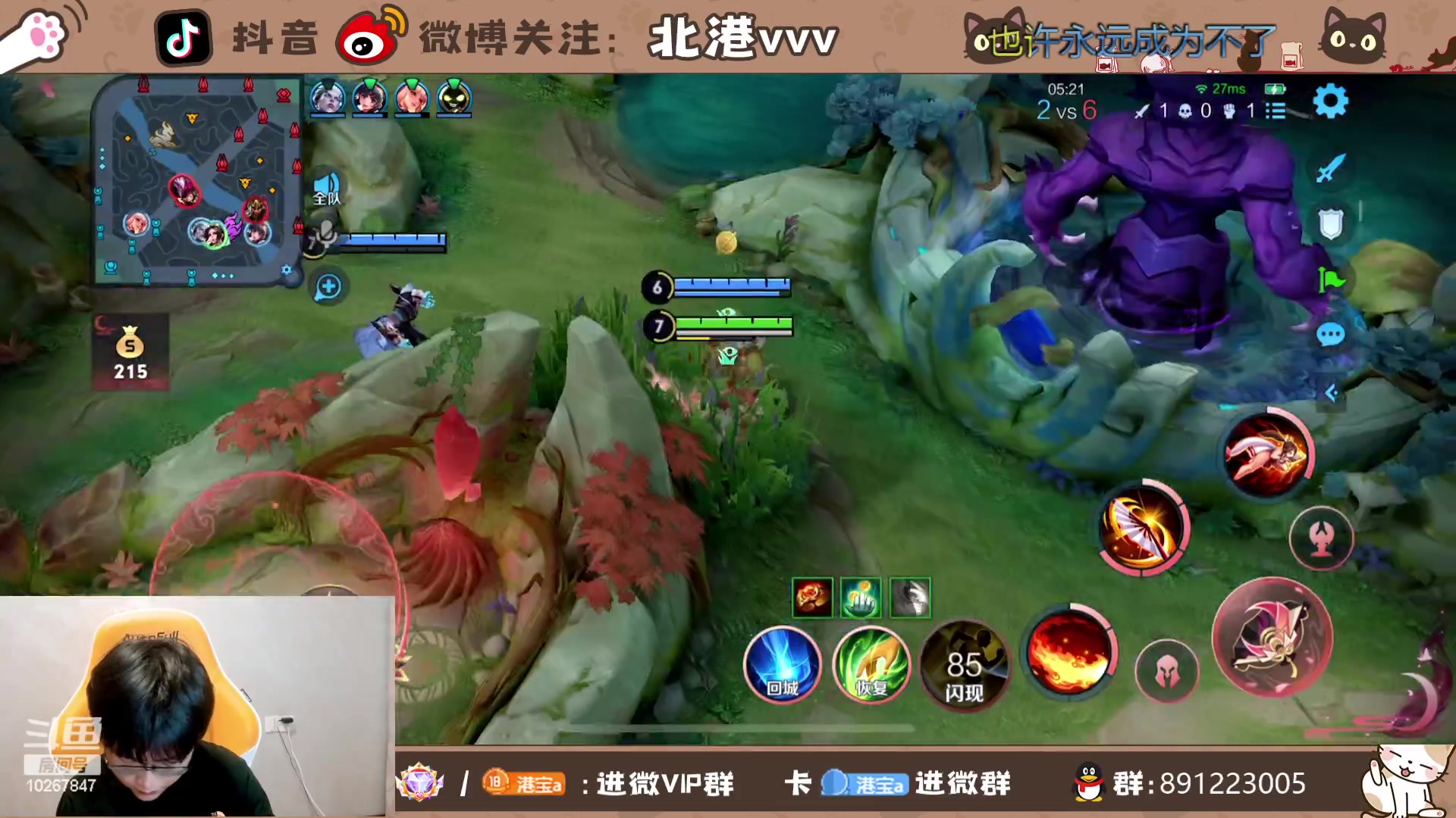 【2023-9-4 23点场】北港ovo:晚上好！！ 10267847