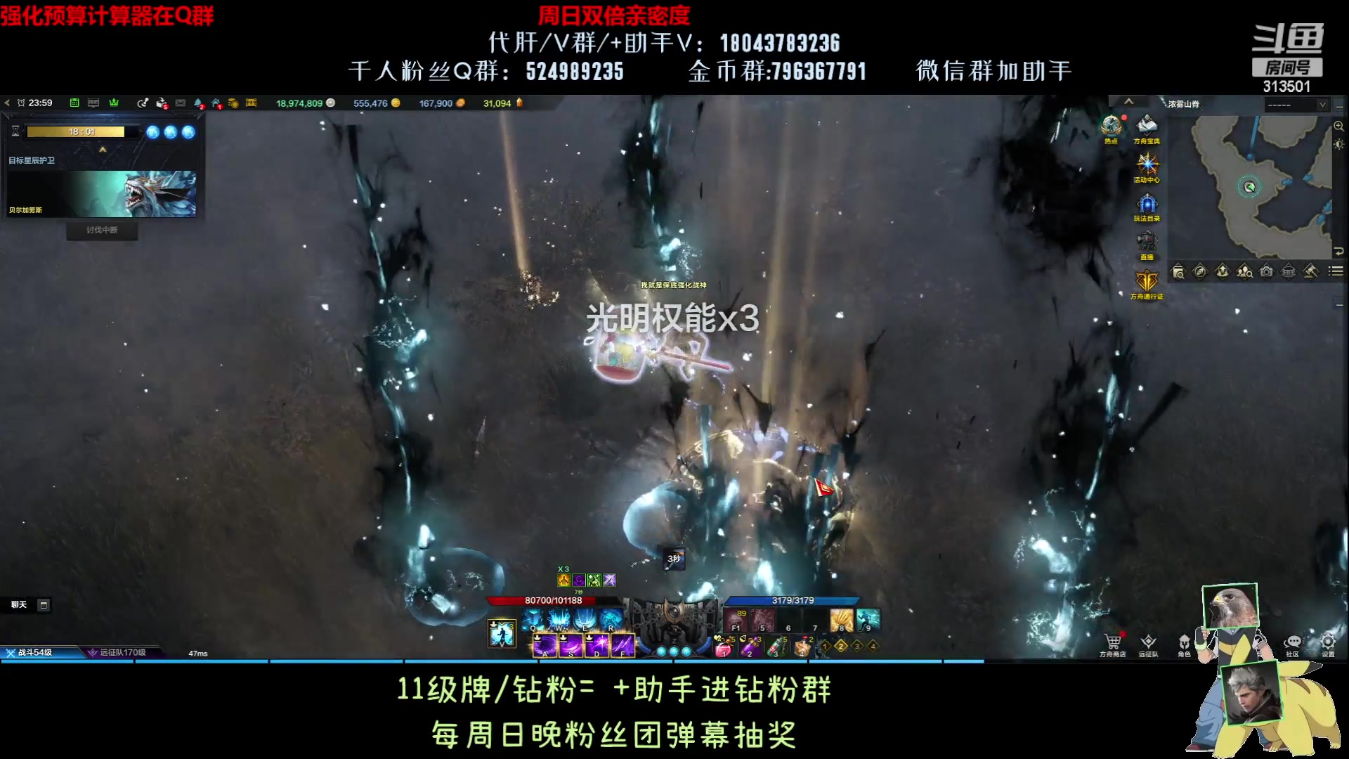 【2023-9-2 23点场】313501丶Boss:1575鹰眼：1100游戏时长的肝