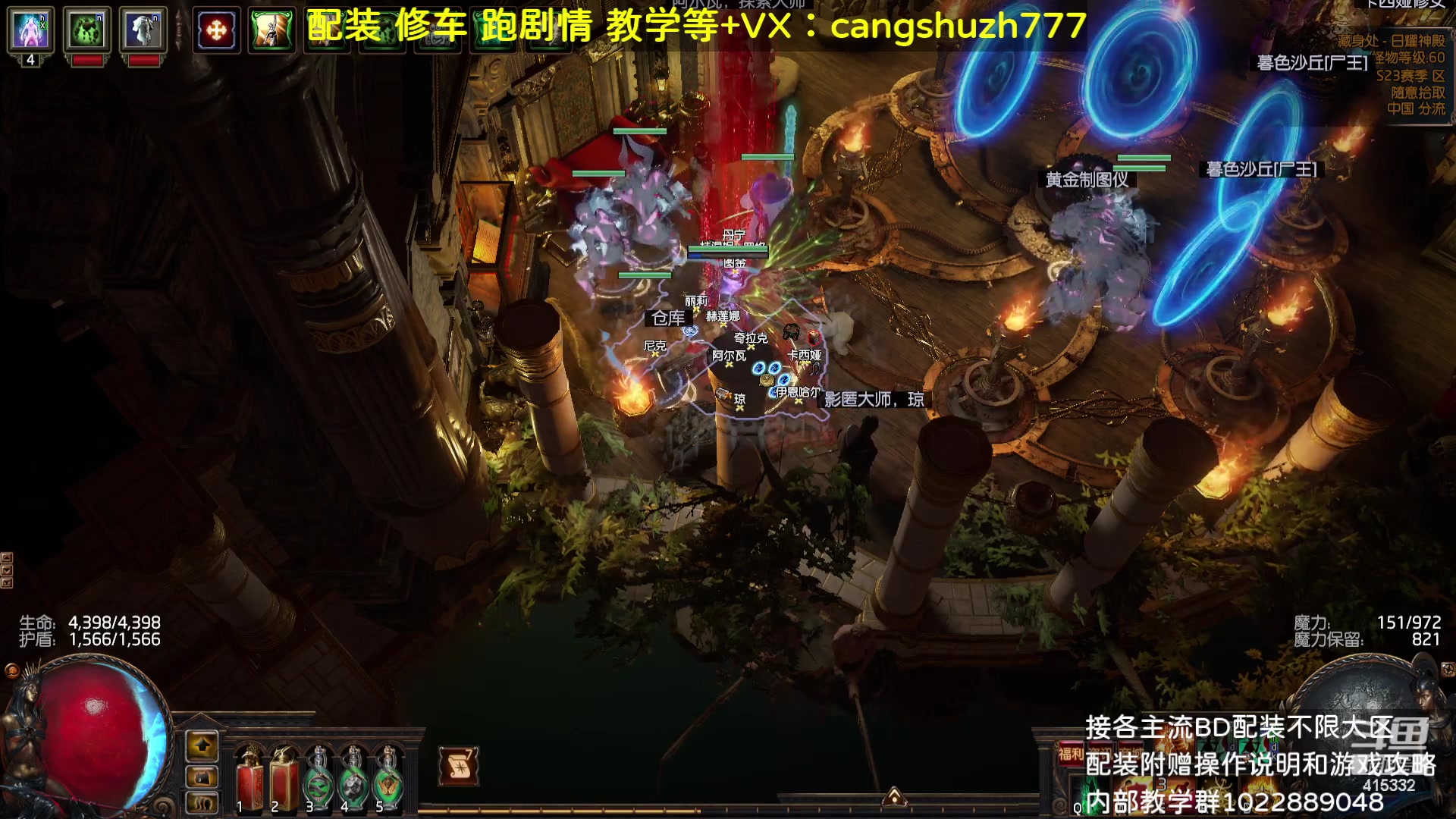 【2023-09-03 09点场】仓鼠召唤：主攻召唤 赛季最强BD专业配装