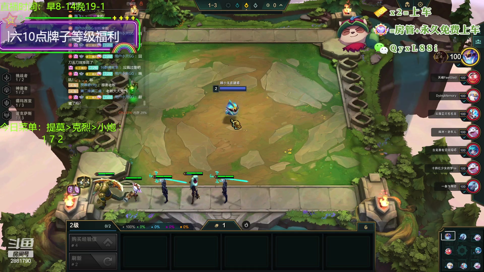 【2023-09-05 09点场】晴天QyxL：晴天：一个提莫上大师