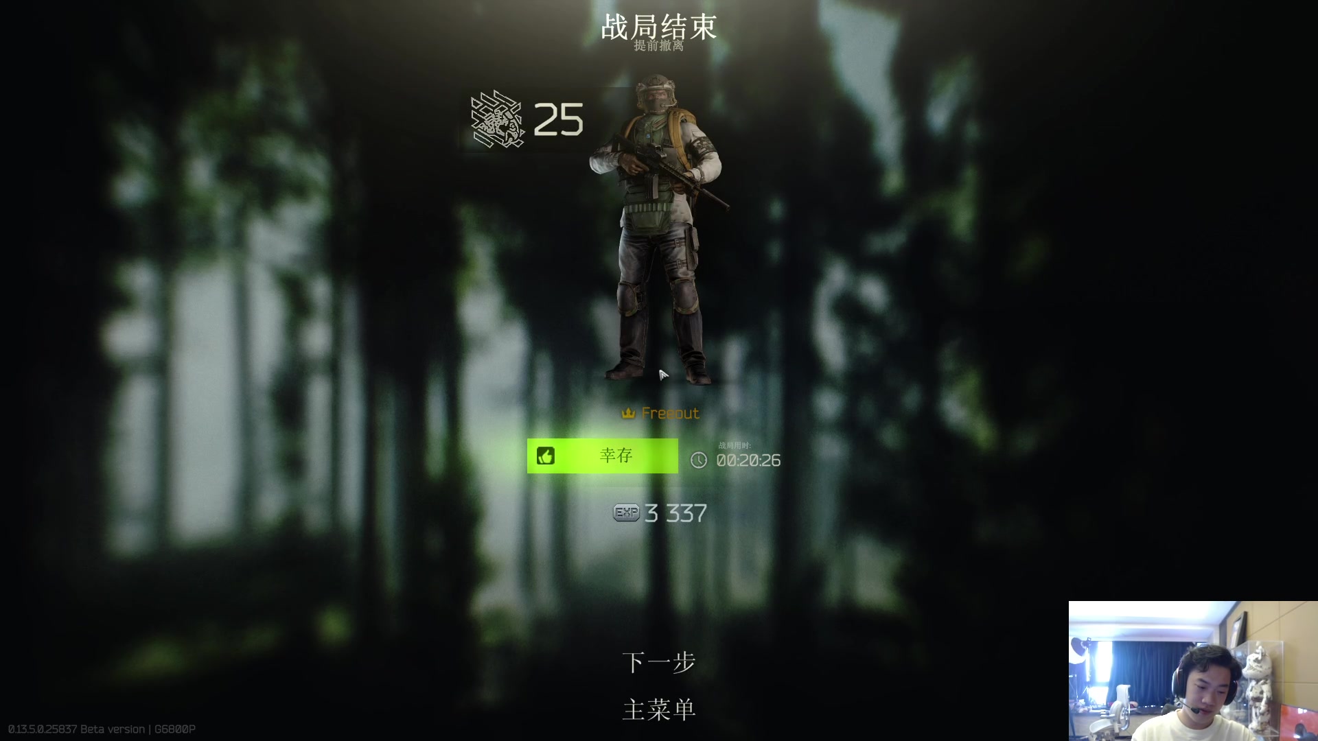 【2023-09-05 13点场】imxiaoxin：【✘-✘】黑白双煞 钻粉亲密度