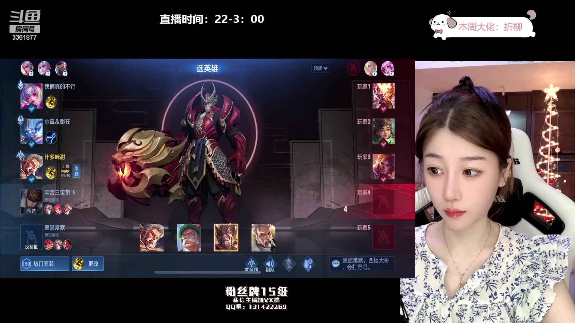 【2023-09-05 01点场】AQ丶果粒：♡粒：天秀女野射！