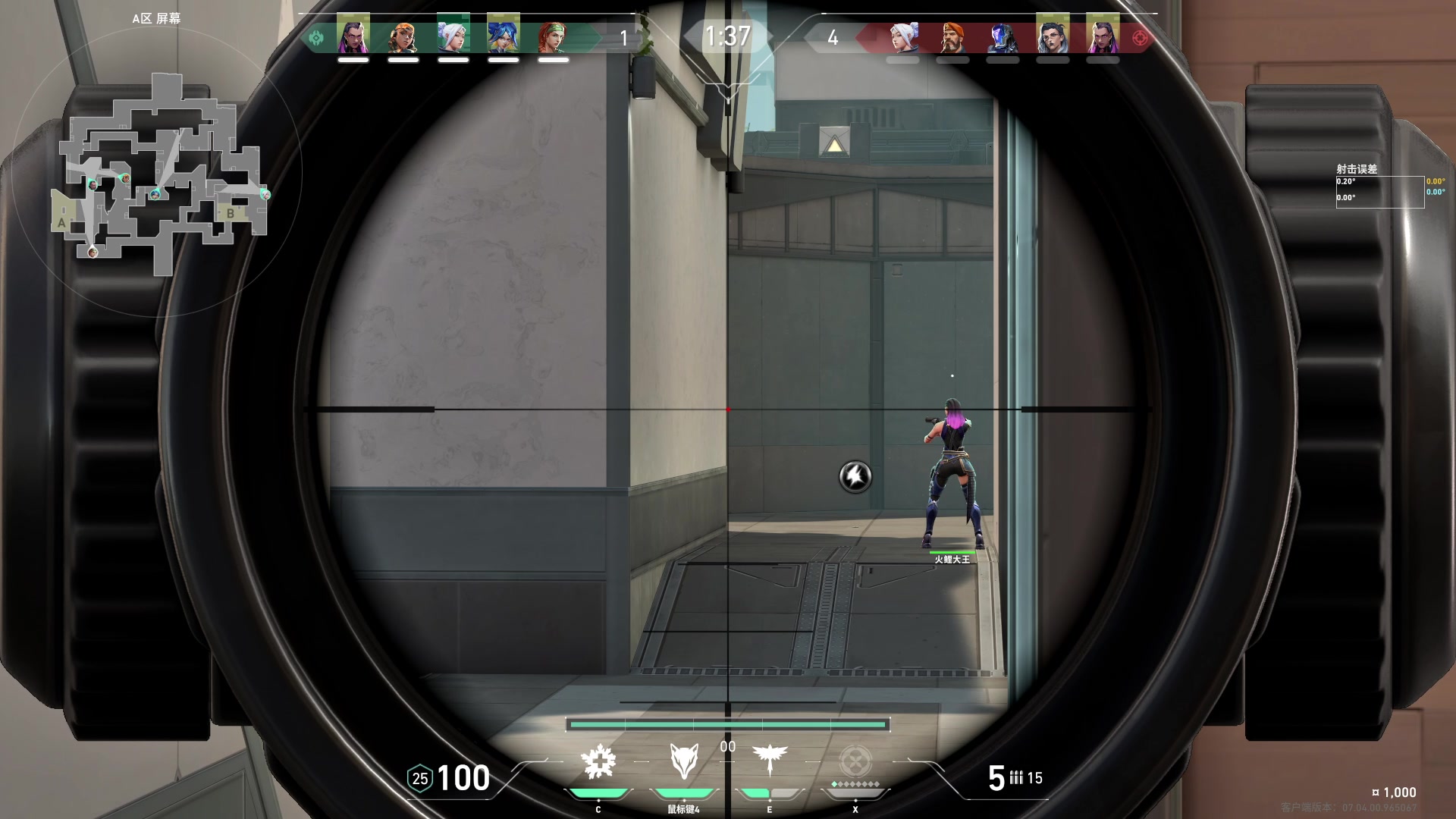 【2023-09-05 01点场】Dy花老湿：【手机荣光】