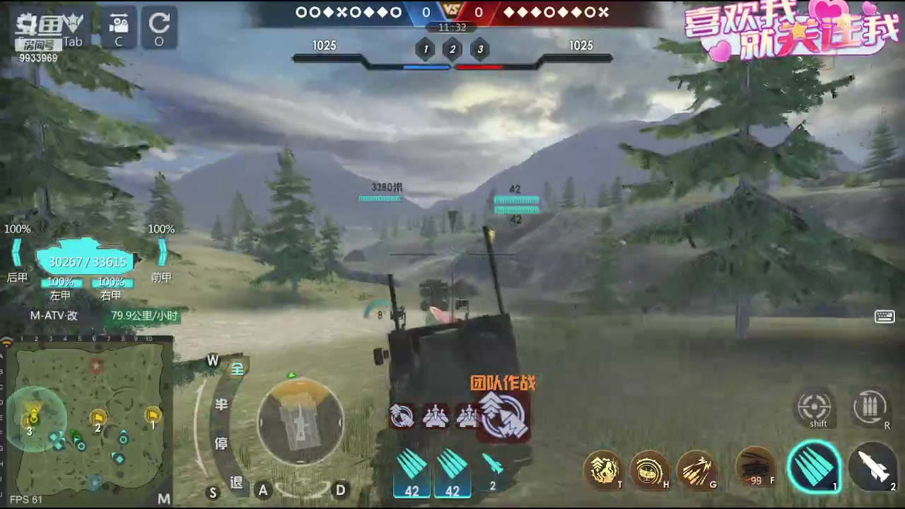 【2023-09-03 12点场】神怒布雷多：神怒布雷多的直播间