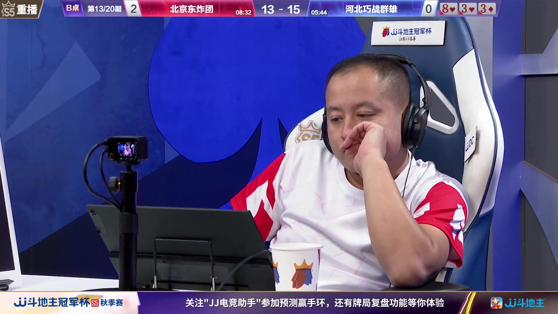 【2023-09-04 23点场】JJ斗地主官方：周二18点决战风云VS一针见血