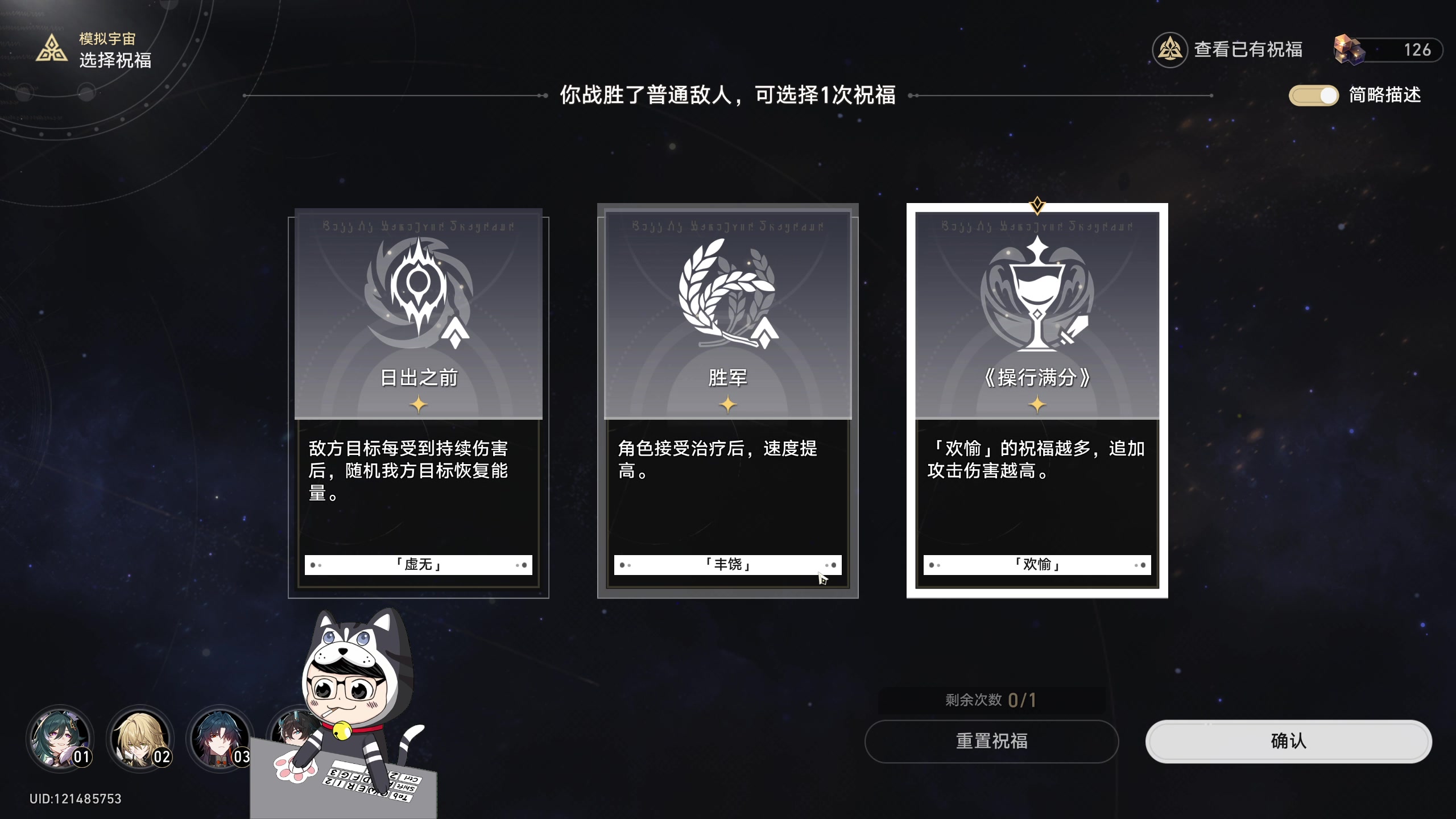 【2023-09-05 10点场】叁肆叁肆：<王叔叔的修行>~~！~