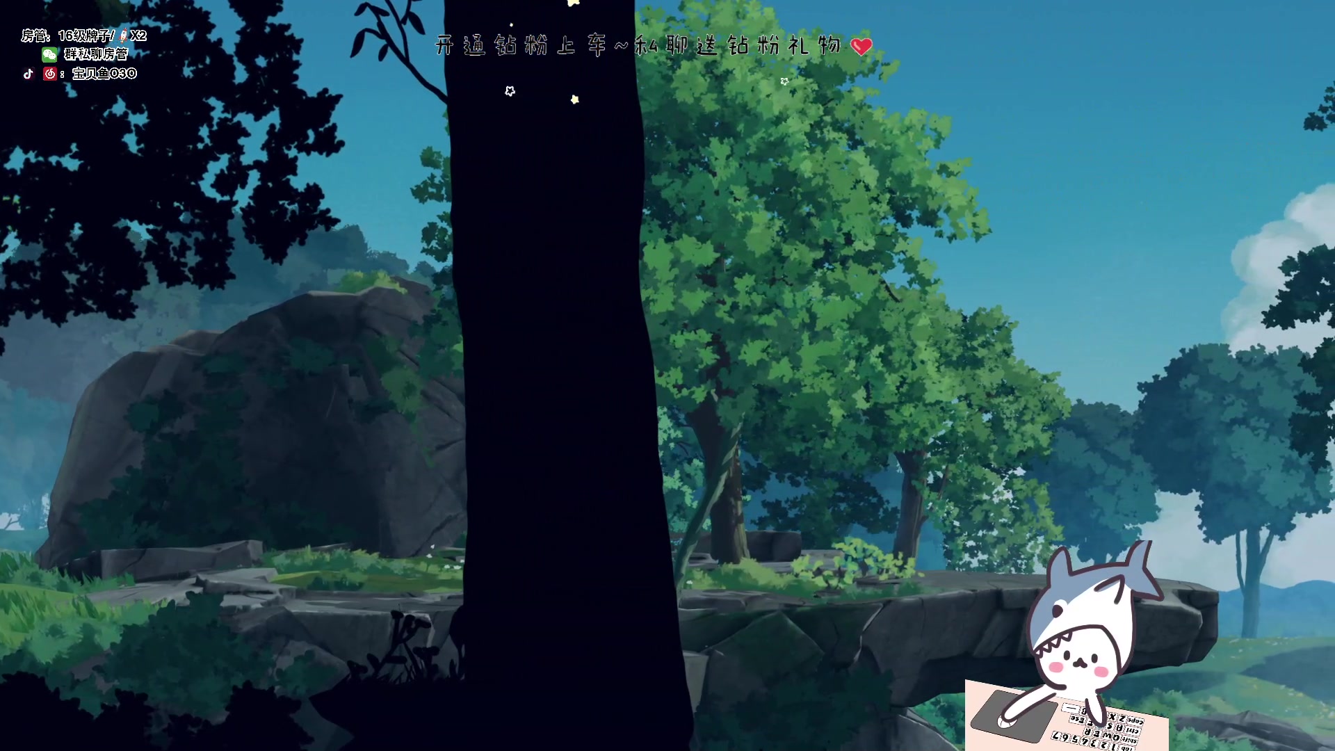 【2023-09-05 13点场】宝贝鱼O3O：最近总是睡不好 医生建议睡在八块腹肌上