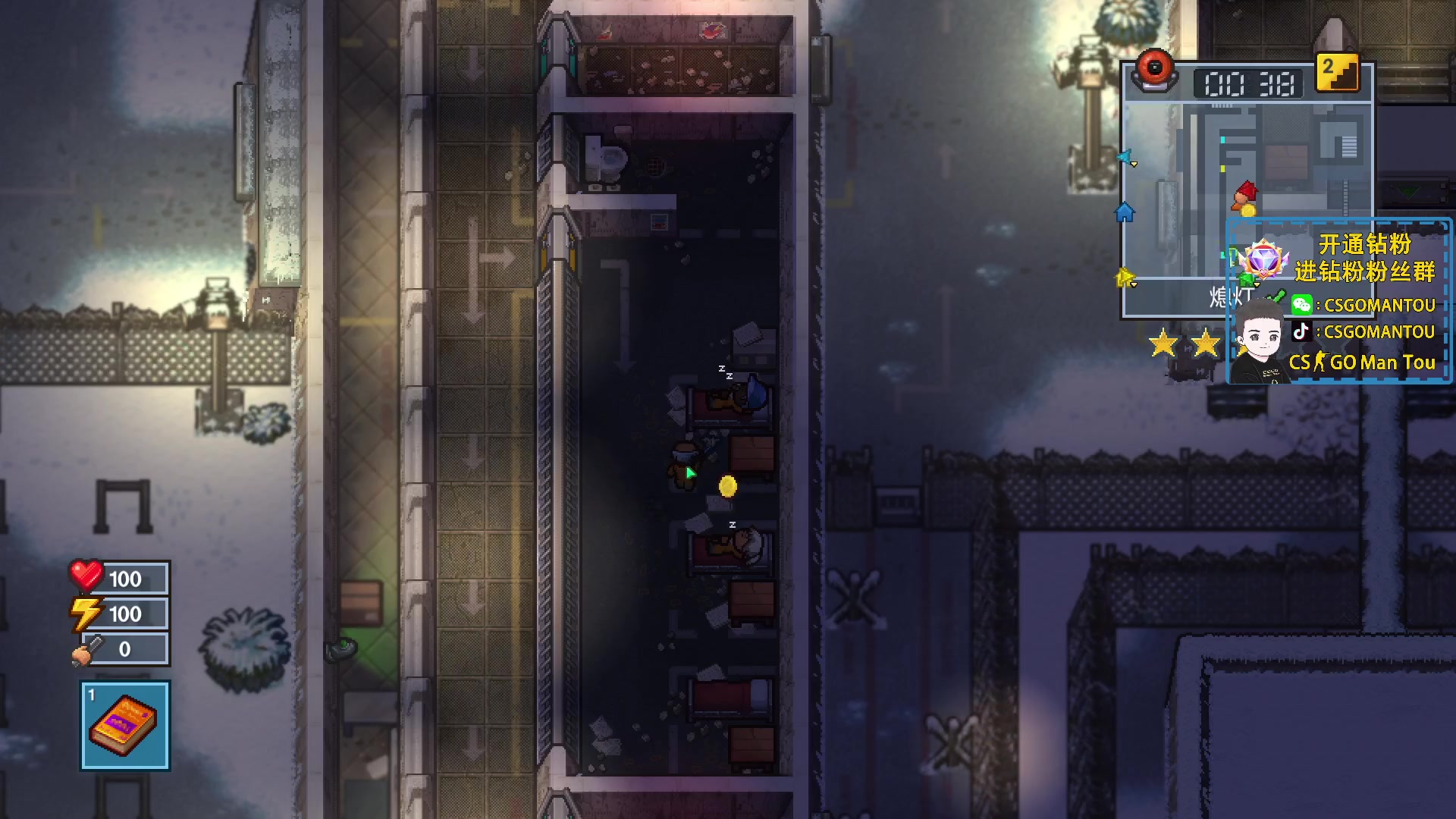 【2023-09-05 02点场】CSGO馒头：9月目标20斤